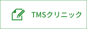TMSブログ
