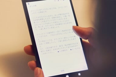 書くカウンセリングのイメージです。