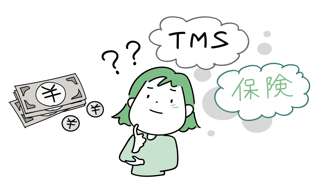TMS治療費の相場についてイメージするイラストになります。