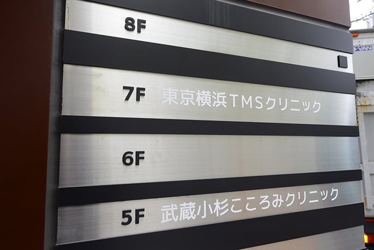 医院までの道のり