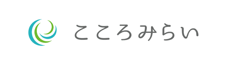 こころみらい