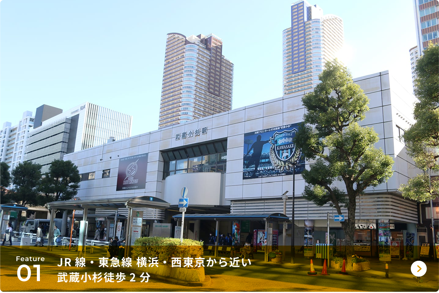 JR線・地下鉄 首都圏から通いやすい田町駅3分三田駅5分