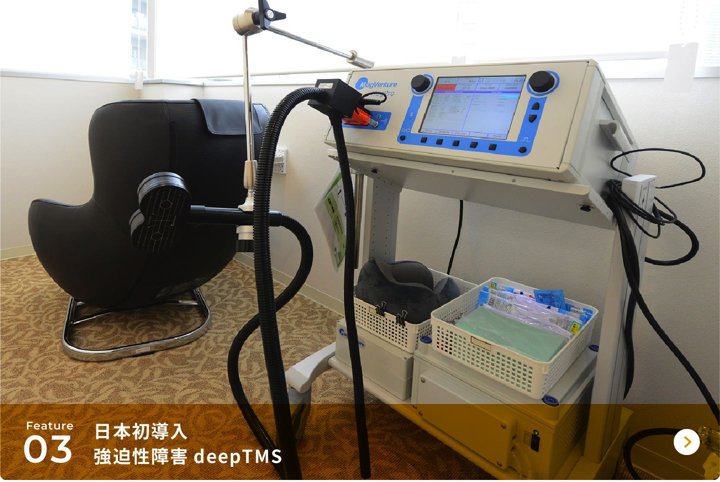 新コイル導入cool-B70