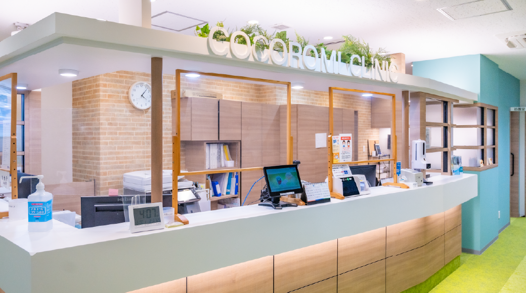 武蔵小杉こころみクリニック 神奈川TMSルーム