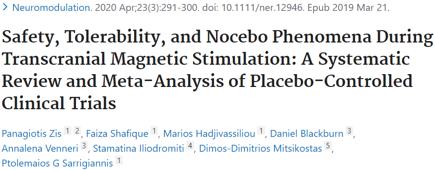 TMS治療の副作用の安全性とノセボ効果についての論文をご紹介します。