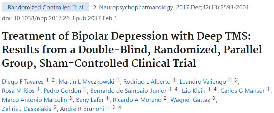 ｄTMSの双極性障害でのRCTのご紹介