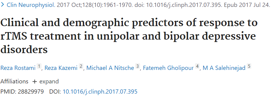 うつ病と双極性障害のうつ状態でのTMS治療効果の予測因子を調べた論文をご紹介します。