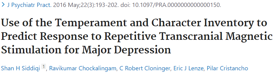うつ病でのTMS治療と気質での関係についての論文を紹介します。