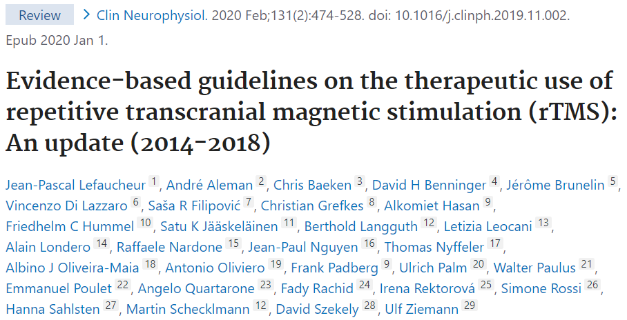TMSのガイドラインの論文ご紹介