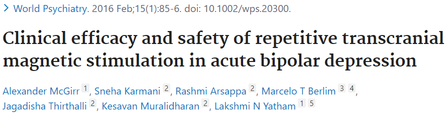 急性双極性うつ病での安全性と有効性を調べた研究のご紹介