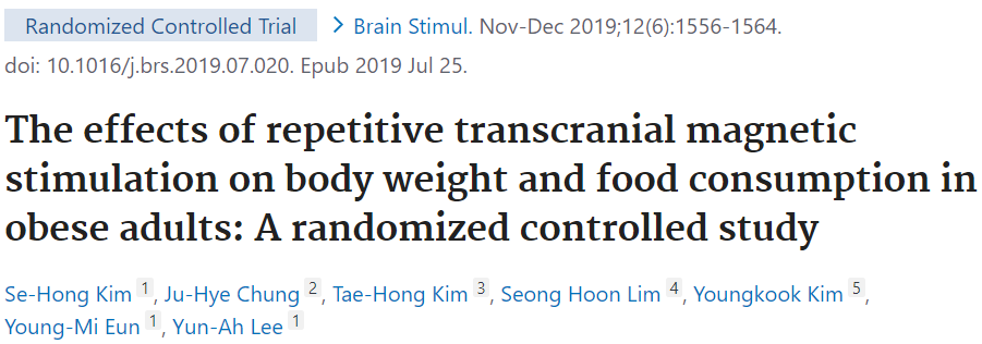 摂食障害に対するTMS治療のRCTをご紹介します。