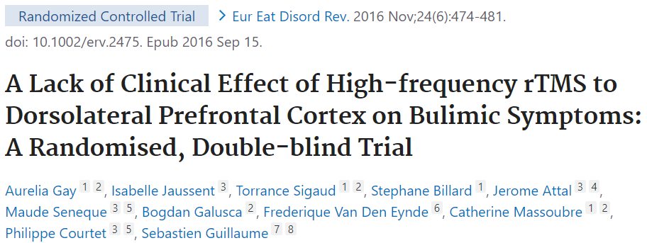 過食症に対するTMS治療のRCTをご紹介します。