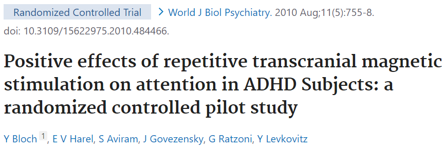 ADHD治療にTMS治療が有効であったとするパイロット研究をご紹介します。