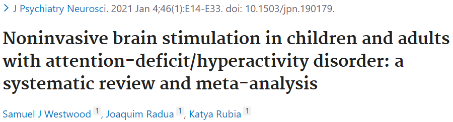 ADHDに対するTMS治療のメタアナリシスをご紹介します。