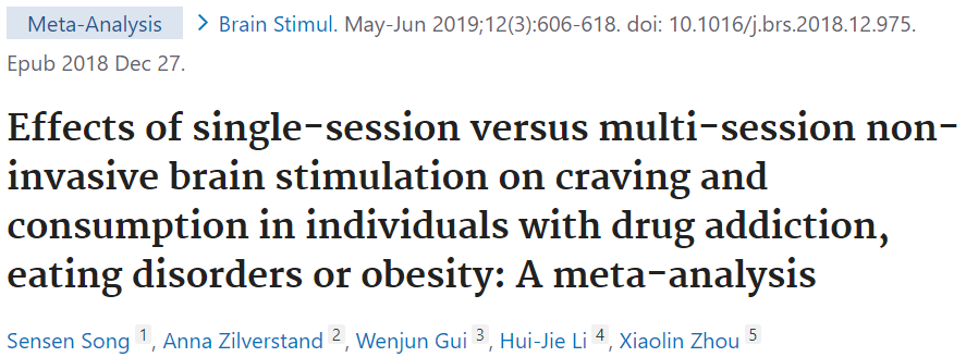 薬物中毒や過食についてのTMS治療のメタアナリシスをご紹介します。