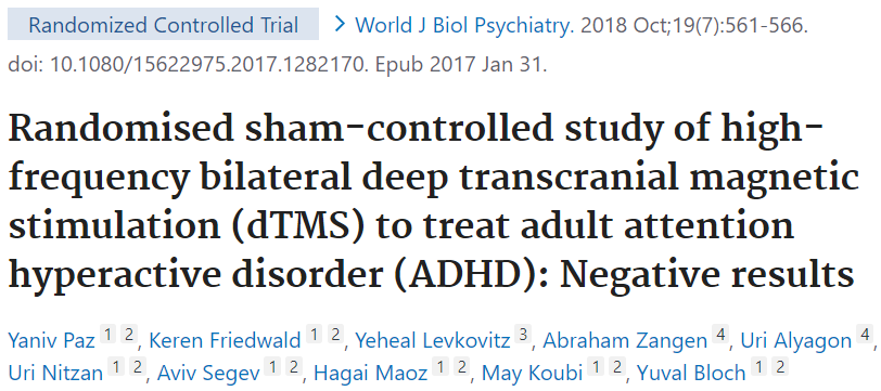 ADHDに対する両側TMS治療の研究論文をご紹介します。