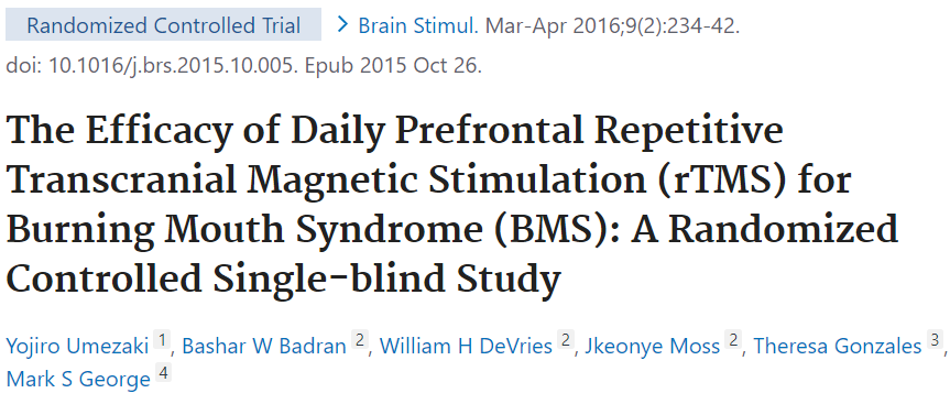 舌痛症のTMSでのRCTをご紹介します。