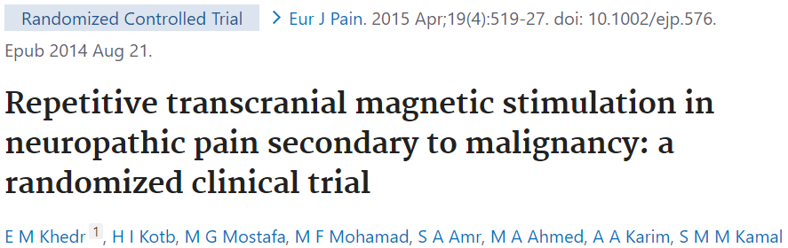 腫瘍による慢性疼痛とTMS治療のランダム化試験を紹介します。