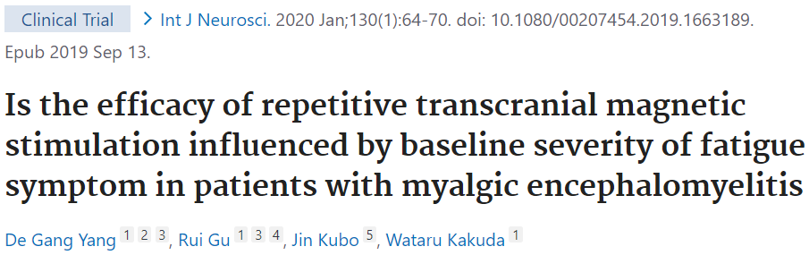 筋痛性脳脊髄炎とTMS治療についての論文をご紹介します。