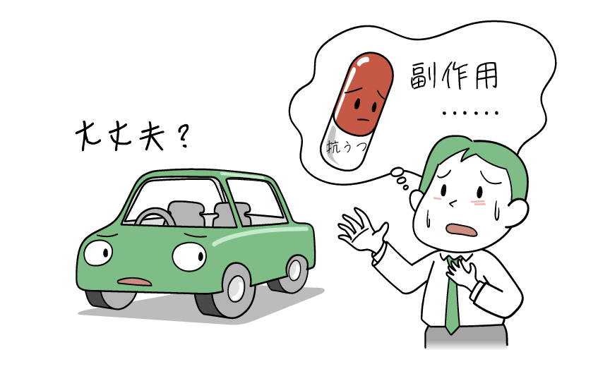 精神疾患のお薬を服用しながら運転はできる お薬を用いない治療法も紹介 東京横浜tmsクリニック