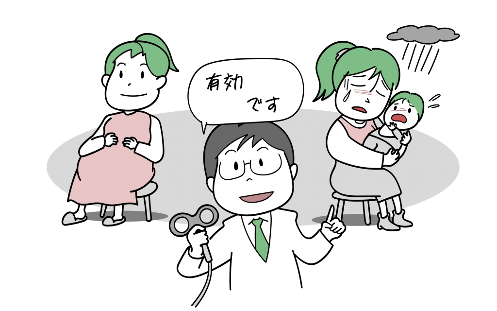 産後うつ病にTMS治療は有効です。