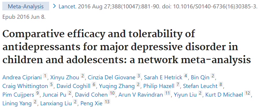 小児および青年期の抗うつ剤の治療効果と忍容性についてのランセットに掲載された有名な論文をご紹介します。