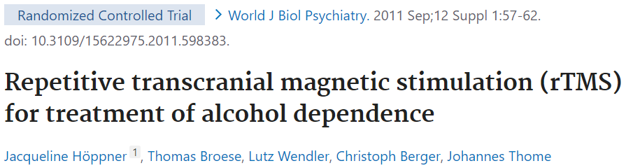 アルコール依存症に関するTMS治療の論文をご紹介します。
