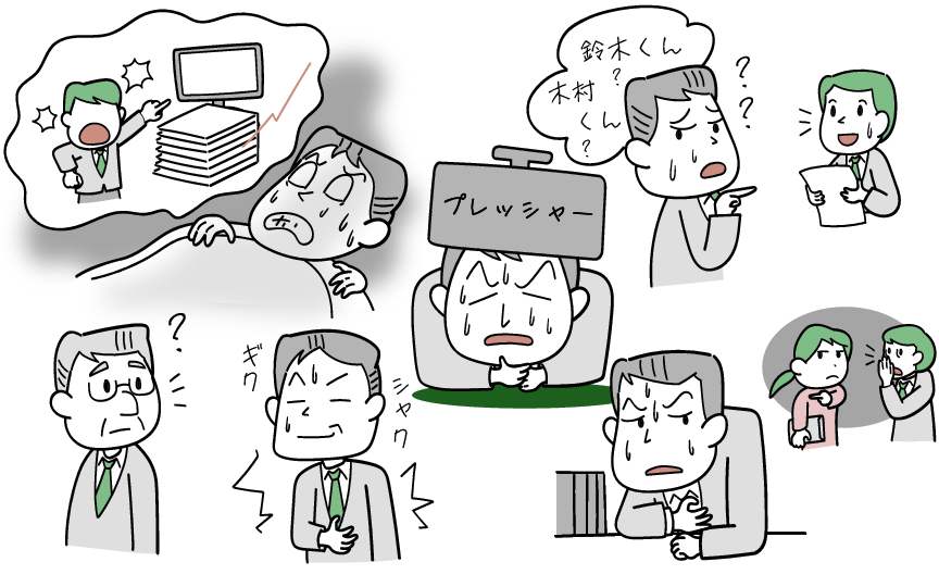 責任の重さがプレッシャーに 出世うつ 昇進うつ の原因と治療法 東京横浜tmsクリニック