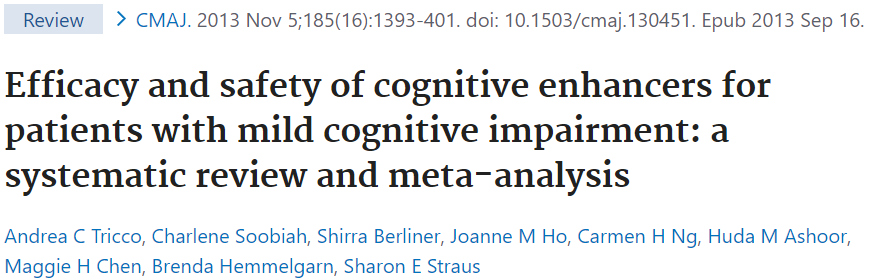 認知症治療薬のMCIへの効果と安全性を調べたメタアナリシスになります。