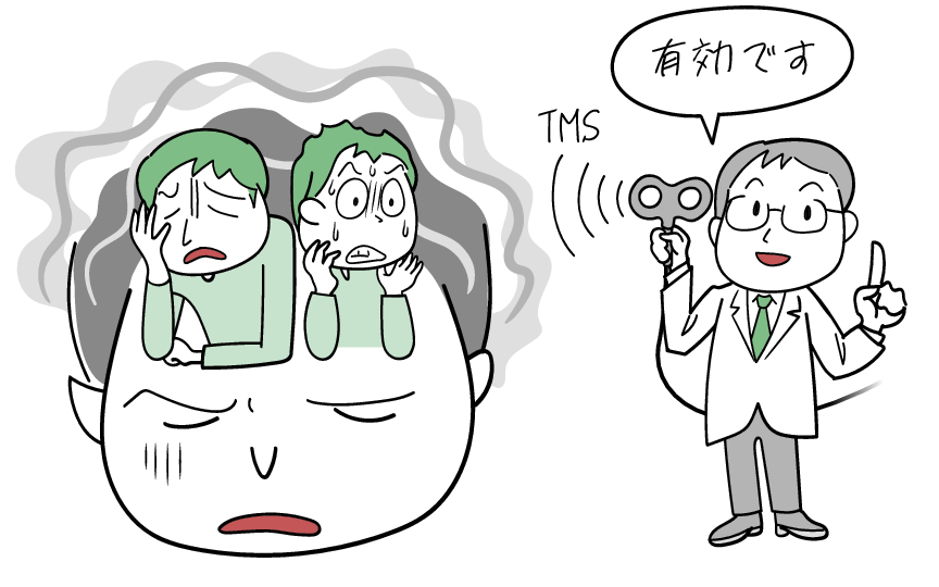 うつに併存する不安のTMS治療についてご紹介します。