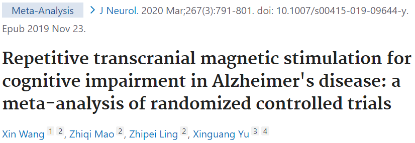 アルツハイマー型認知症のrTMS治療のRCTについてのメタアナリシスをご紹介します。