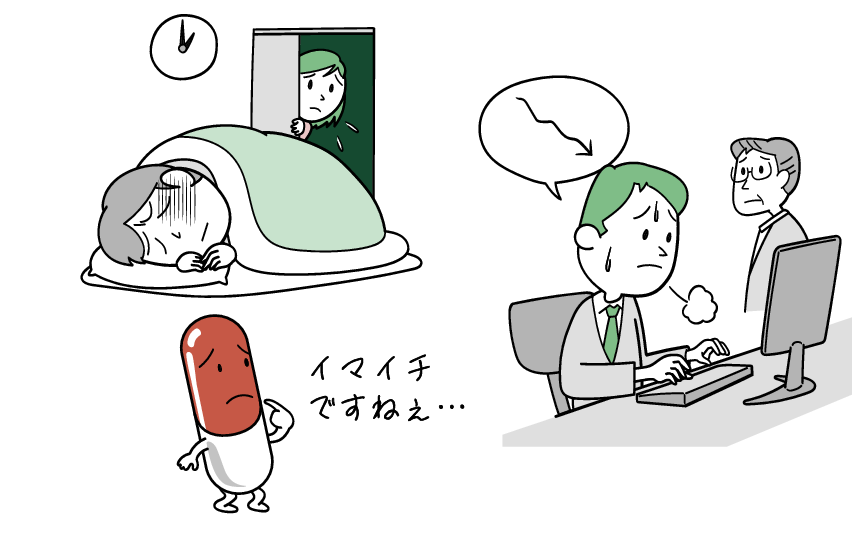 治療抵抗性うつ病の症状や経過をイラストにし紹介しています。