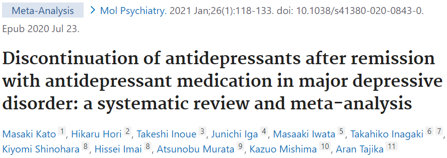 抗鬱剤の維持療法に必要な機関についてのメタアナリシスをご紹介します。