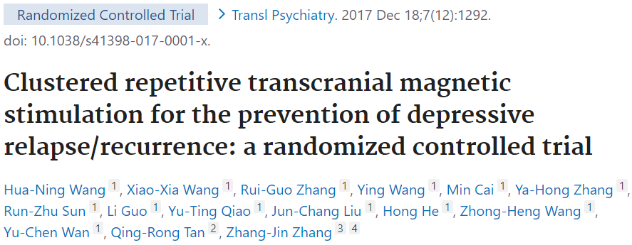 rTMSの薬物療法と比較した再発予防のエビデンスを示した論文になります。