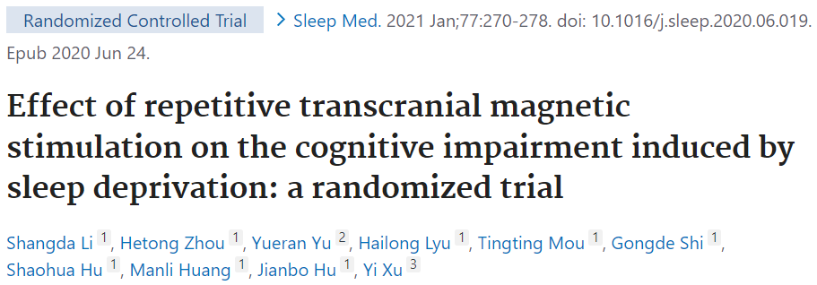 睡眠不足での認知機能低下に対するTMSの効果を検証した論文をご紹介します。