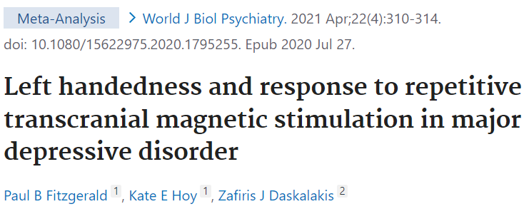 左利きとTMSの効果を検証した論文をご紹介します。